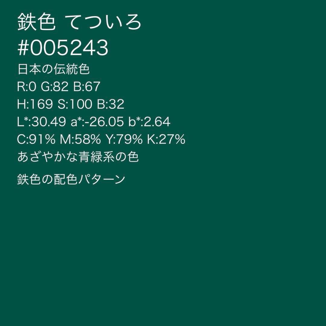 399 振袖フルセット 正絹 緑 グリーン 舞蝶 金彩 シンプル モダン ロング