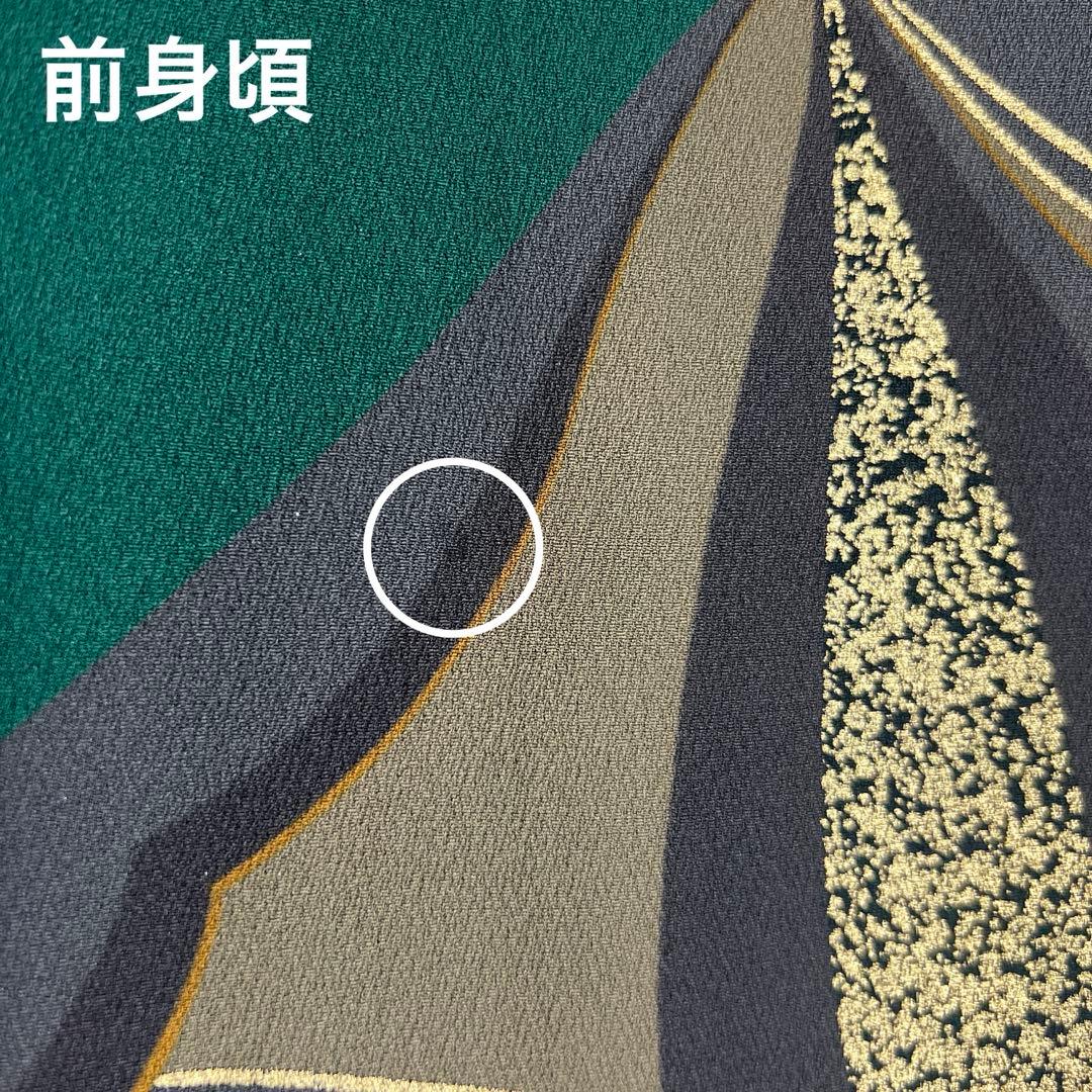 399 振袖フルセット 正絹 緑 グリーン 舞蝶 金彩 シンプル モダン ロング