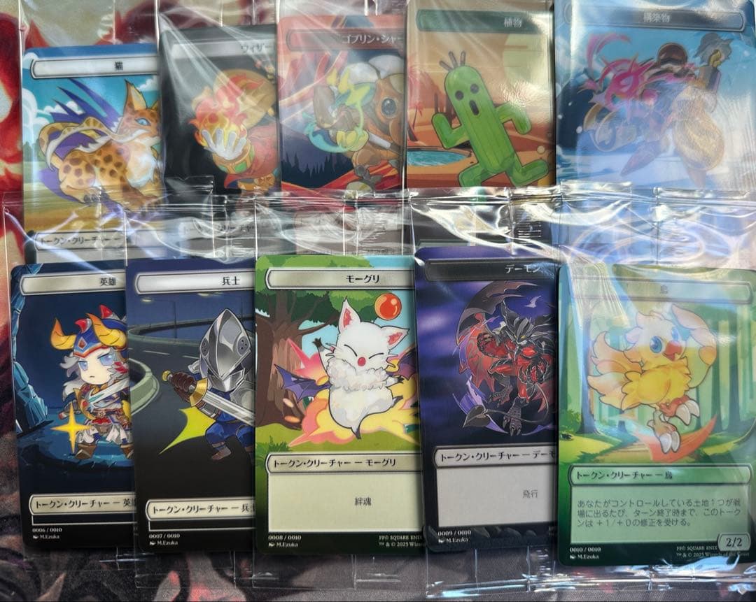 MTG FINコンビニ限定プラトークン10種セット