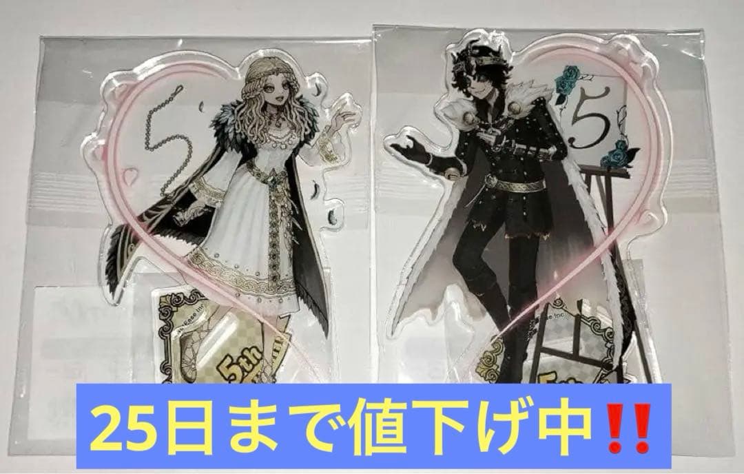 心理学者 患者 エミエダ アクリルスタンド スイパラ 5th