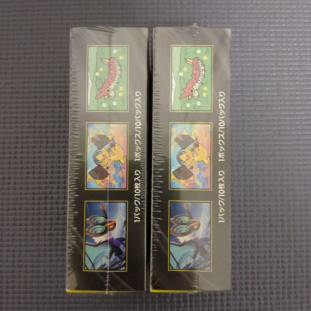 メガドリーム2BOX 未開封 シュリンク付き