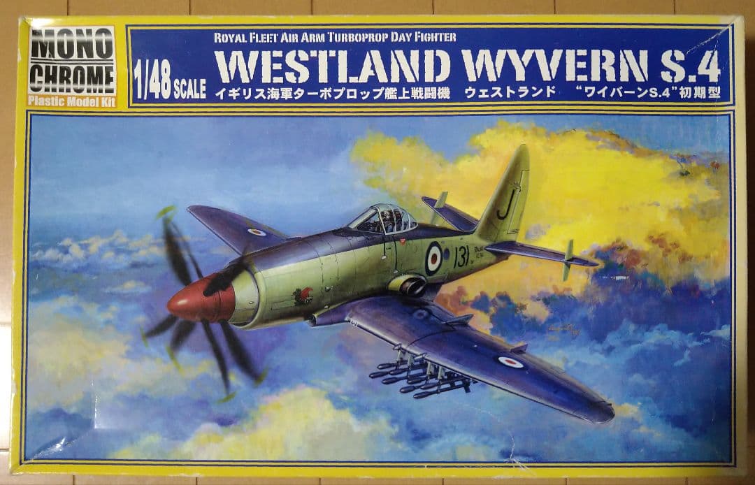 1/48 モノクローム ワイバーン ＆ グレートウォールホビー Fw189A2