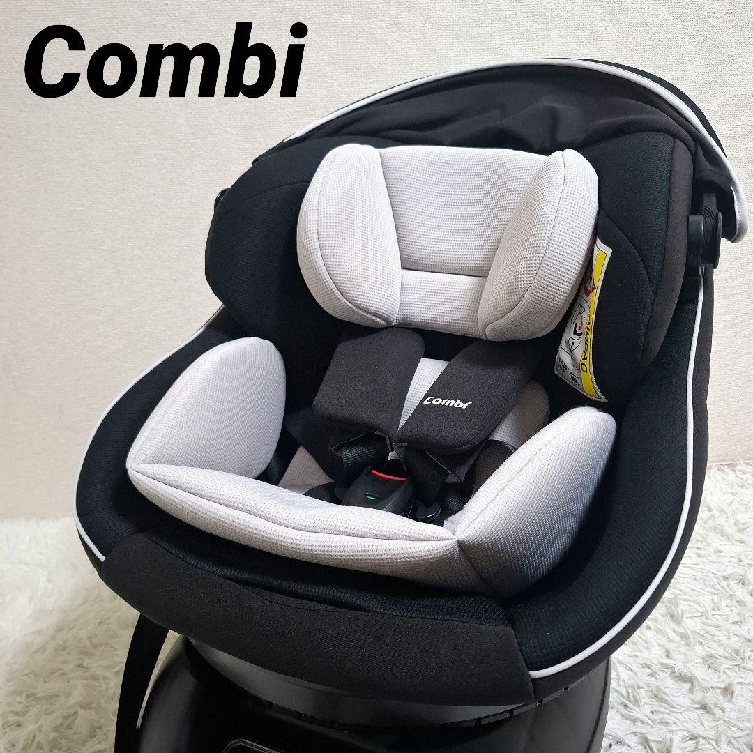 【状態良好】コンビ クルムーヴ スマート ISOFIX エッグショック Neo