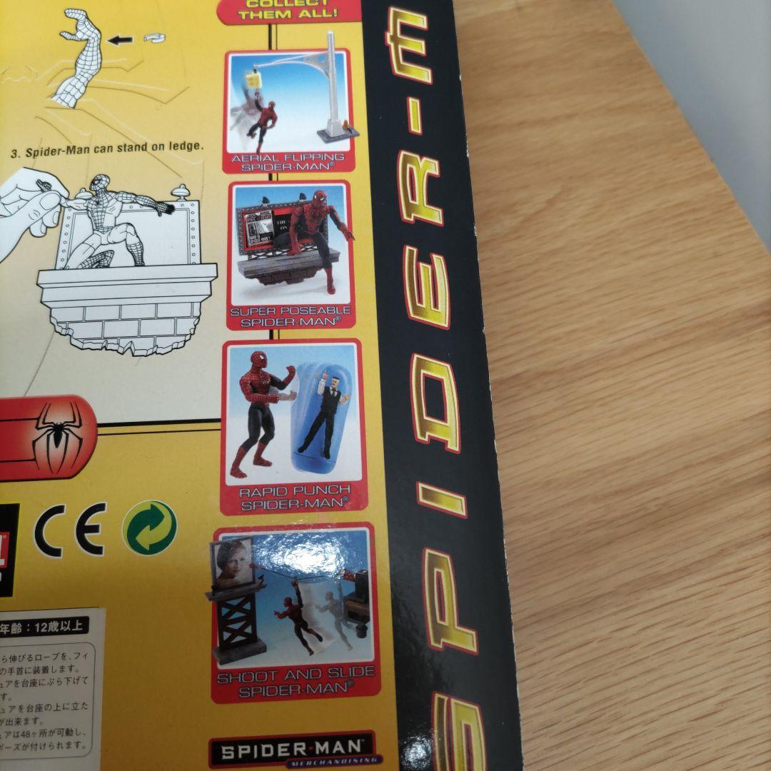 スーパーポーザブル　スパイダーマン　6インチフィギュア アソート2