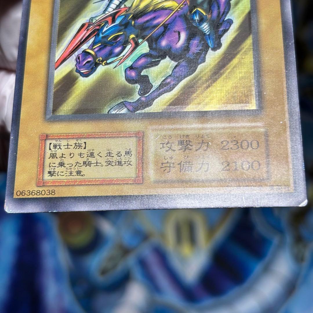 【エラー】遊戯王　初期　暗黒騎士ガイア　ホイル　ニス　ネーム　枠　星　イラスト