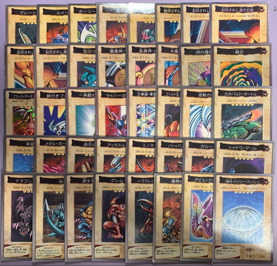 Y1294 バンダイ版 遊戯王 フルコンプ まとめ売り 超希少 1〜TA2
