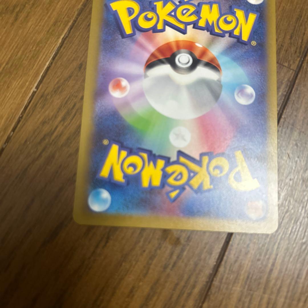 ニャースex SAR ムニキスゼロ