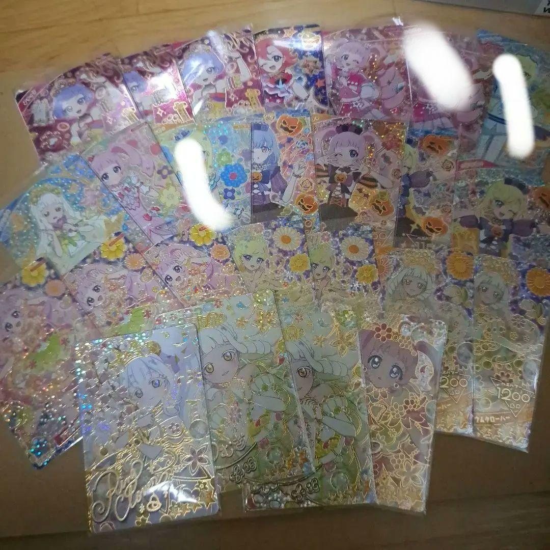 アイプリカード リング4弾 星4 セット