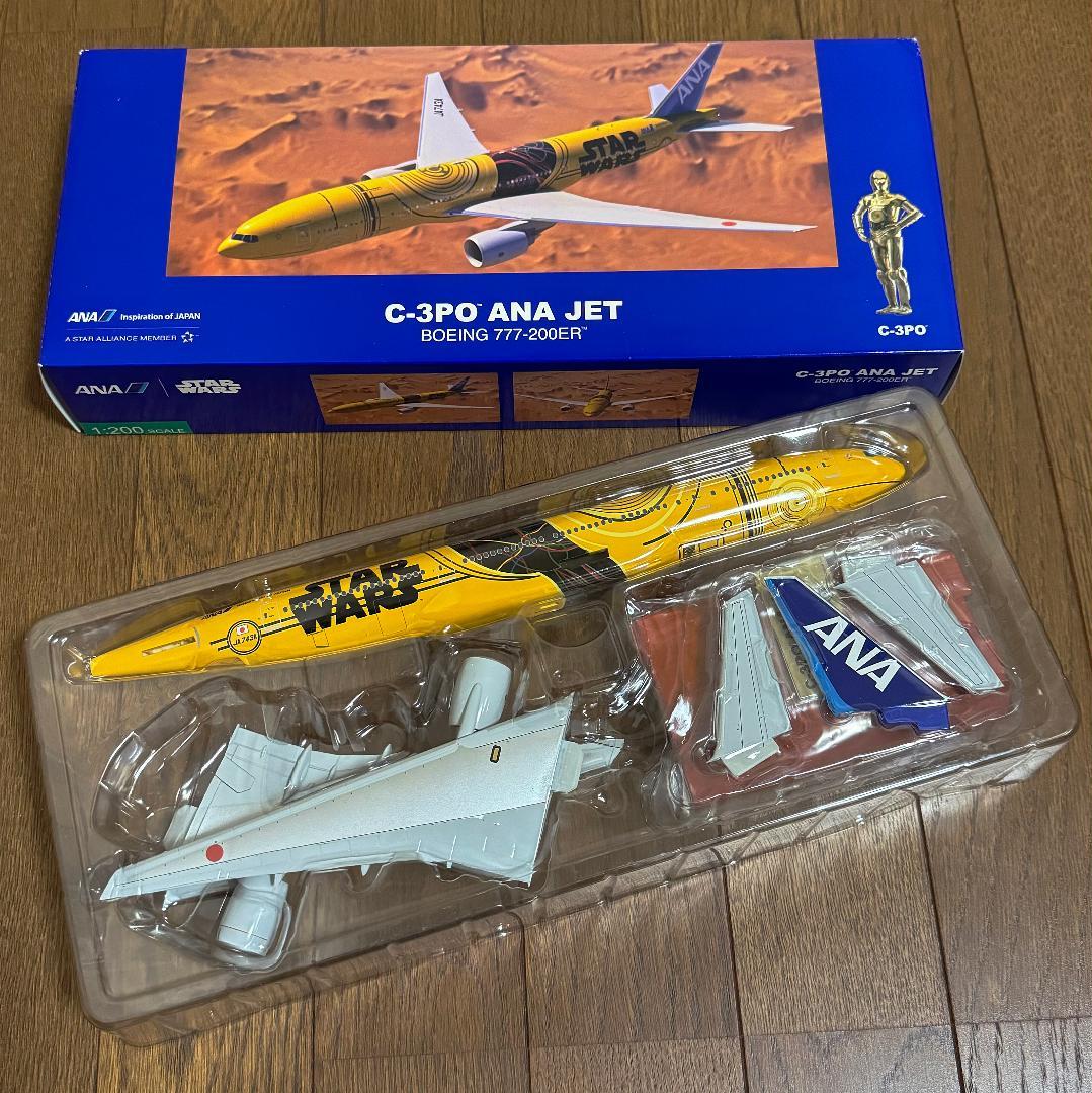 C-3PO ANA JET JA743A 1:200 STAR WARS 未組立