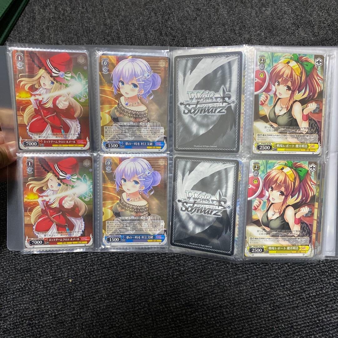 ヴァイスシュヴァルツ　GF ガールフレンド(仮) まとめ　おまけ　セット