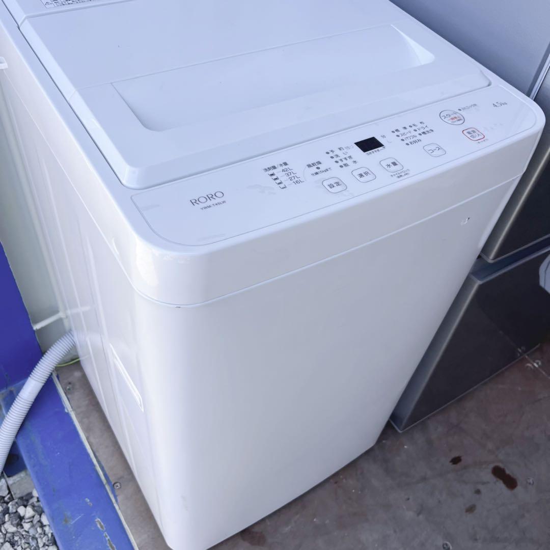 取付無料！高性能・高年式AQUAスタイリッシュシルバー冷蔵庫ヤマダ電機洗濯機