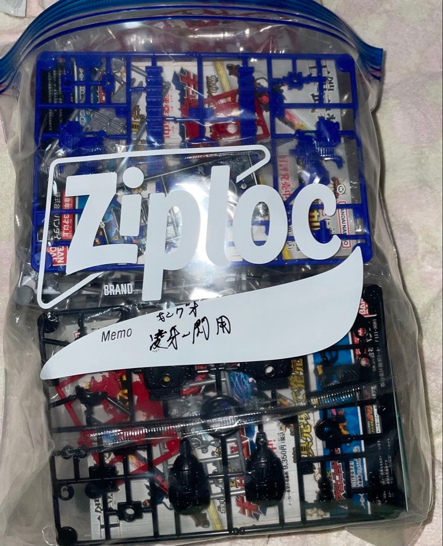 勇動ゼンカイ~ブンブンまでコンプセット