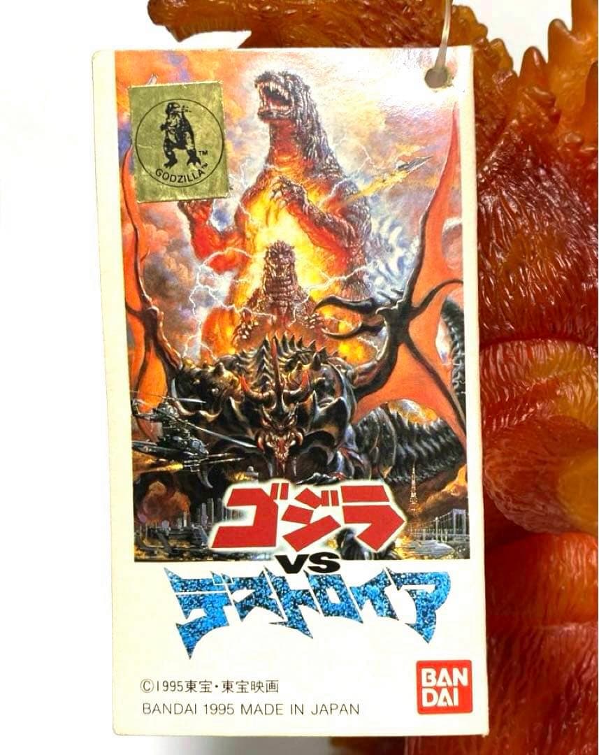 バーニングゴジラ／完全限定／劇場オリジナル版