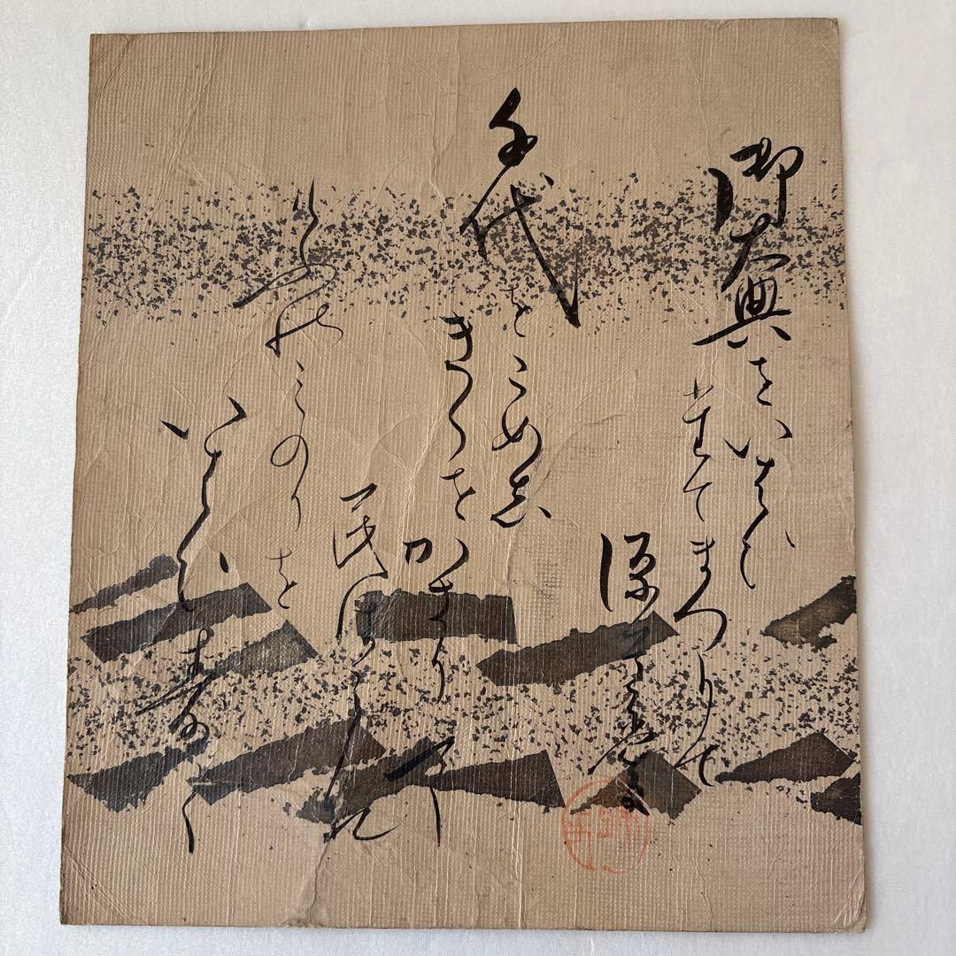 鏑木清方　美人画