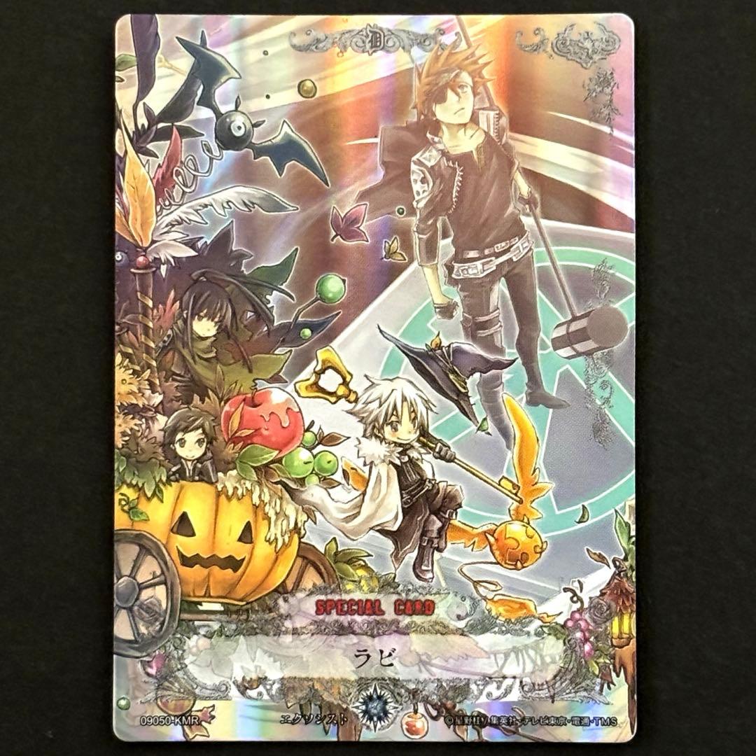 【D.Gray-man】TCG第9弾 09050-KMR ラビ