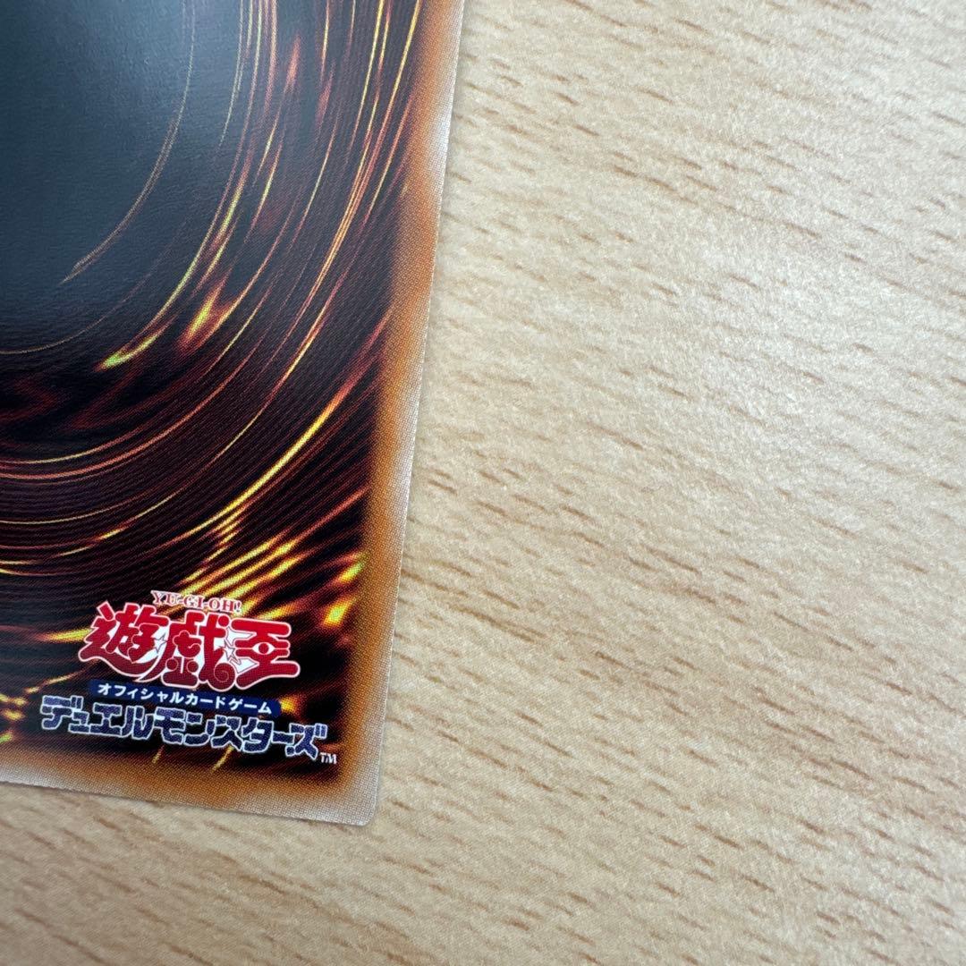 「即日匿名発送」遊戯王 滅びの黒魔術師 プリズマティックシークレットレア 日版