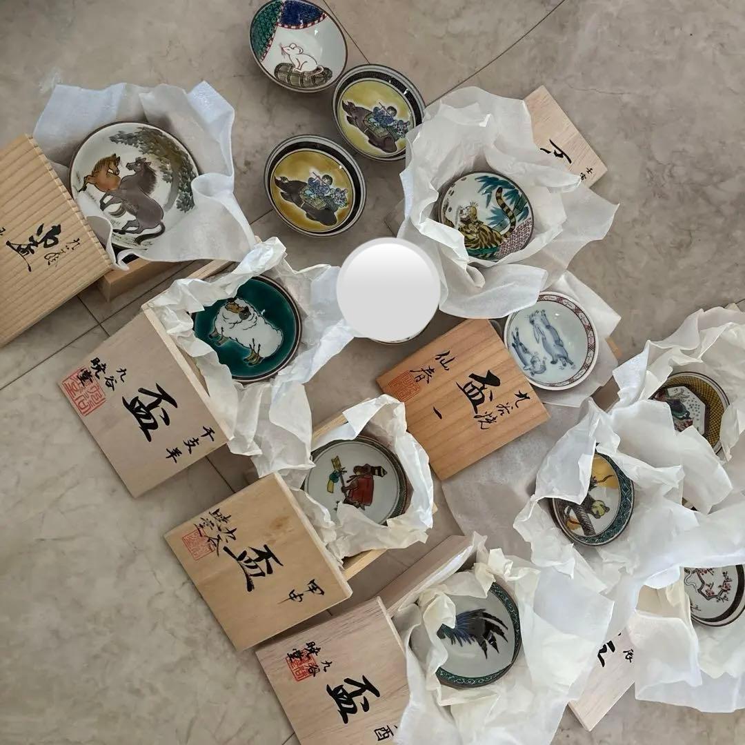 九谷　暁堂窯 玉竜　仙春　干支盃