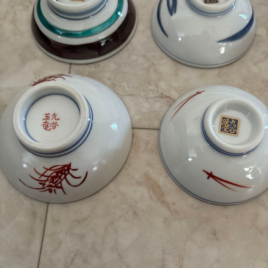 九谷　暁堂窯 玉竜　仙春　干支盃