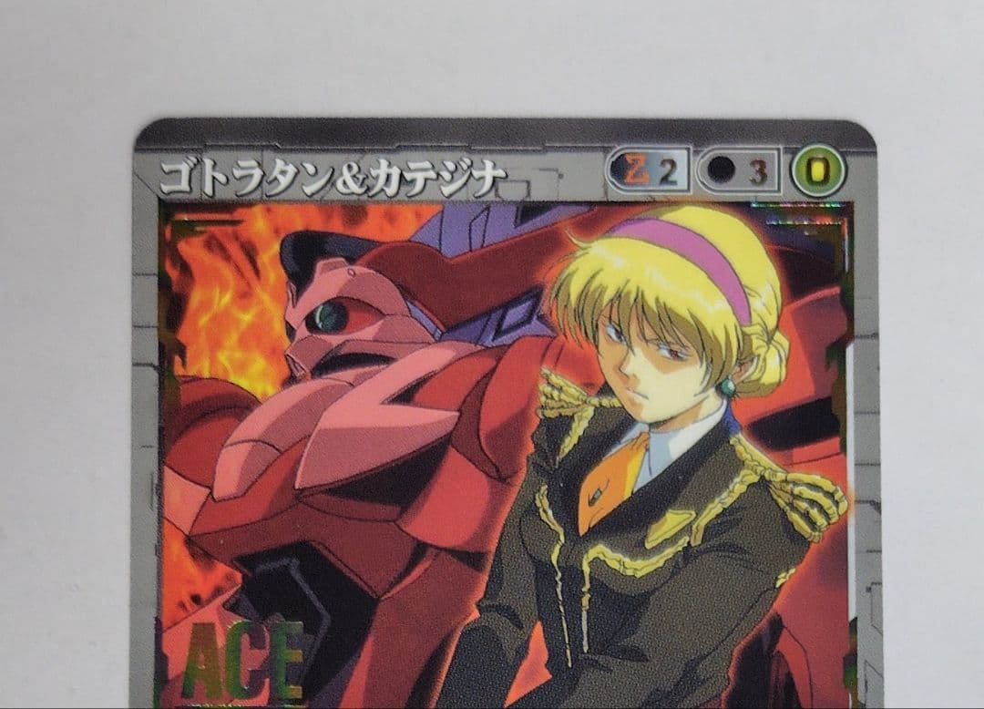 【期間限定特価】ガンダムウォー ACE ゴトラタン＆カテジナ 絶版品 希少品