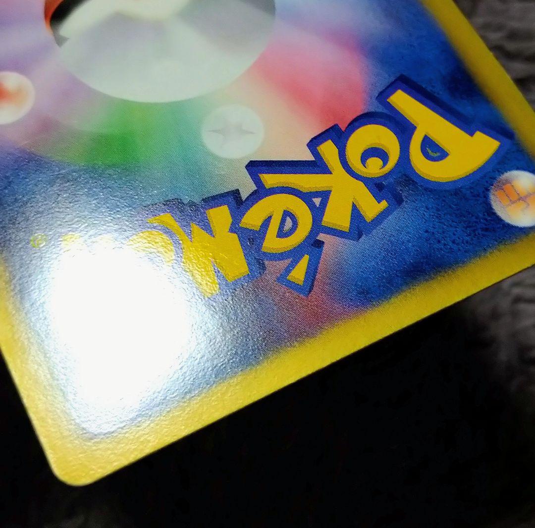 ニャース UR BW2 レッドコレクション 072/066