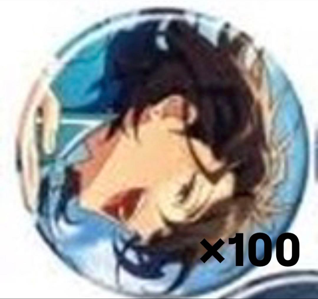 ま*あ様 朔間零 オルタード casual 缶バッジ 100個