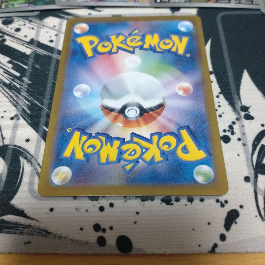 ポケモンカード　ナンジャモのハラバリーsar メガカイリューma 　引退品