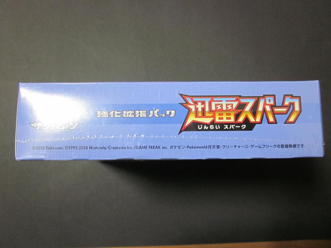 ◆迅雷スパーク　BOX◆　新品未開封（シュリンク付き）　ポケモンカードゲーム