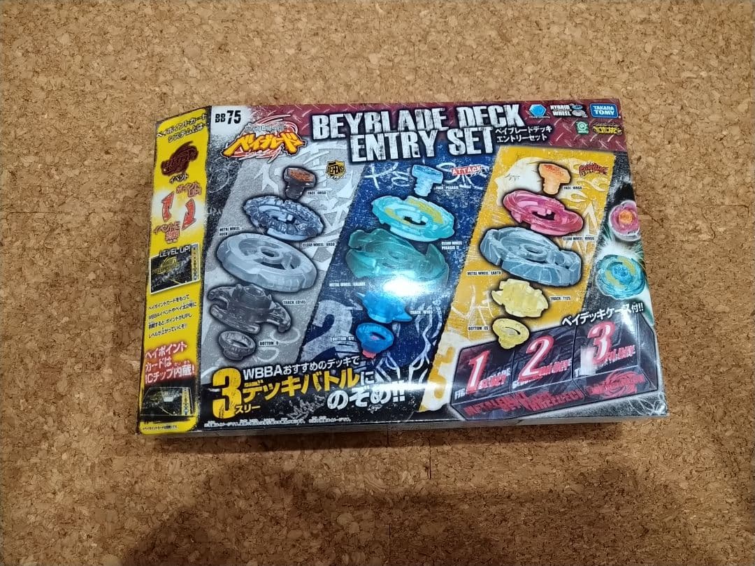 メタルファイトベイブレード　ベイブレードデッキエントリーセット