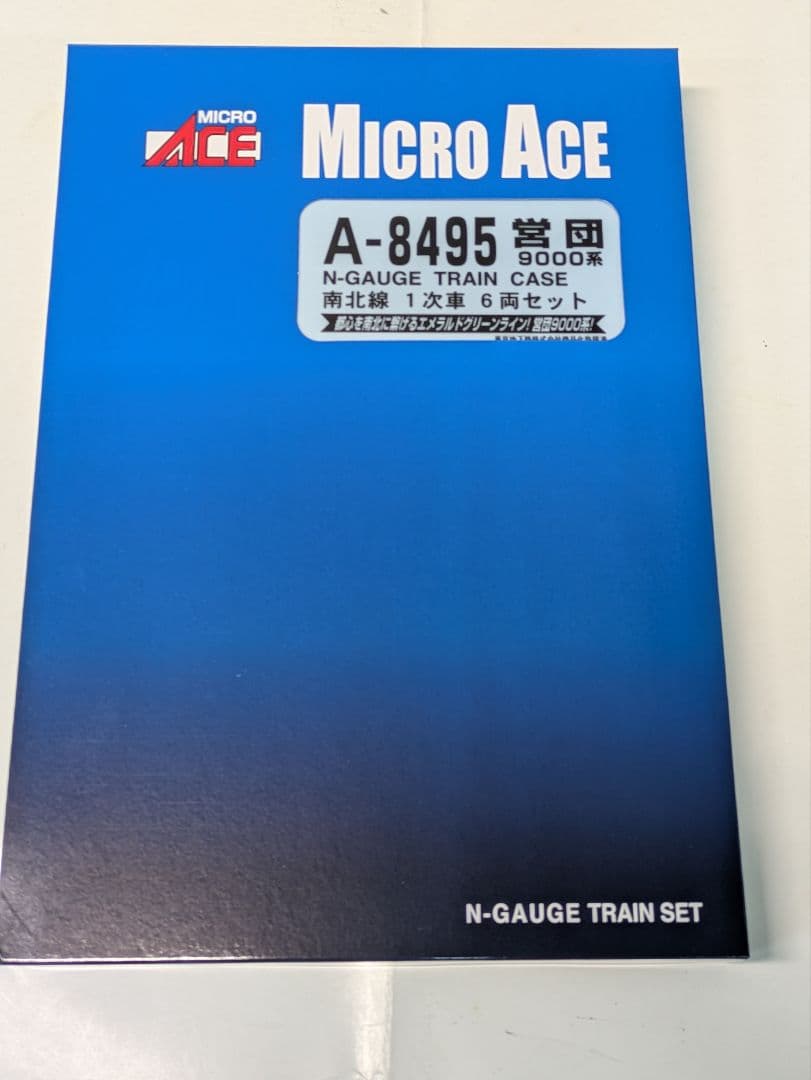 a8495 営団9000系 南北線 1次車 6両セット