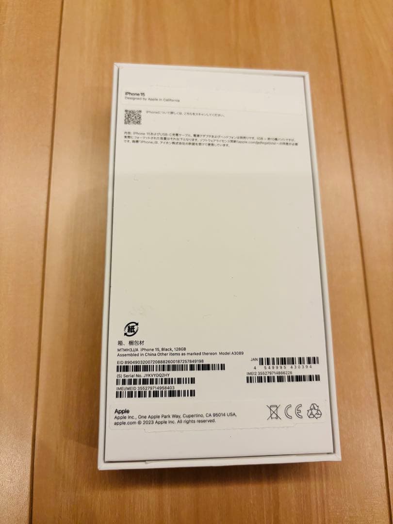 スマートフォン本体 iphone15 128GB black