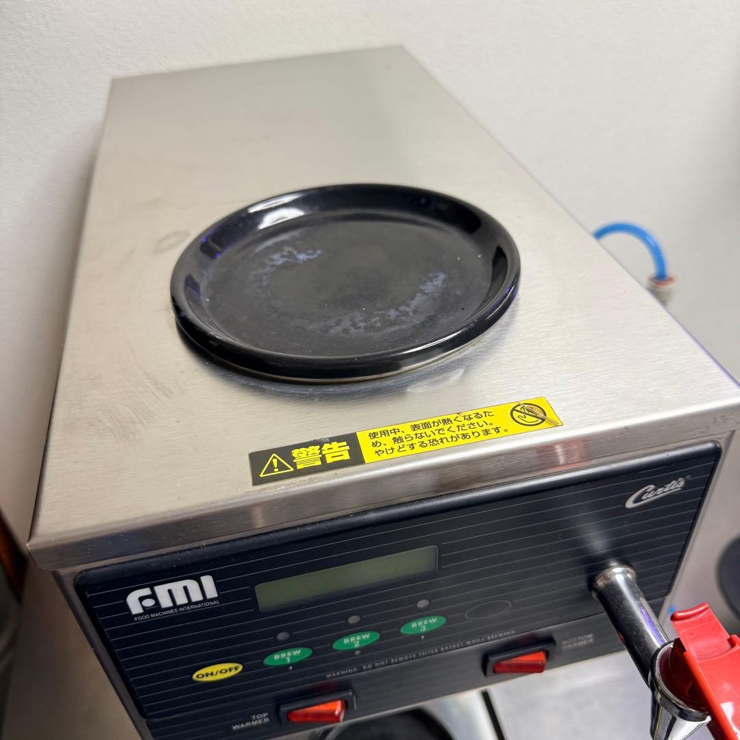 FMI Curtis 業務用　コーヒーブルーワー　モデルALP-2GT コーヒー