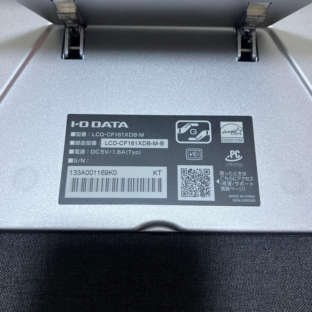 15.6型フルHD対応モバイルディスプレイLCD-CF161XDB-M-B