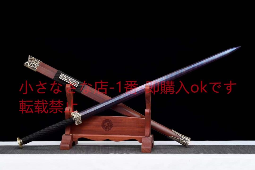 ねじれ模様焼き青金銅装双龍漢剣 古兵器 武具　刀装具　日本刀　模造刀 居合刀