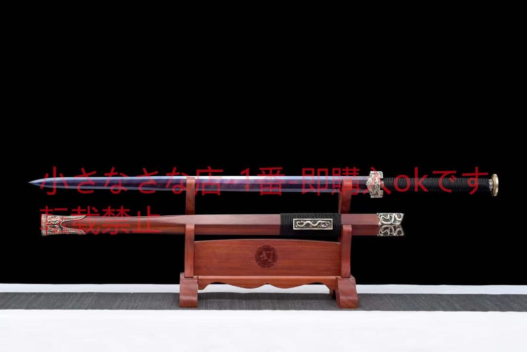 ねじれ模様焼き青金銅装双龍漢剣 古兵器 武具　刀装具　日本刀　模造刀 居合刀