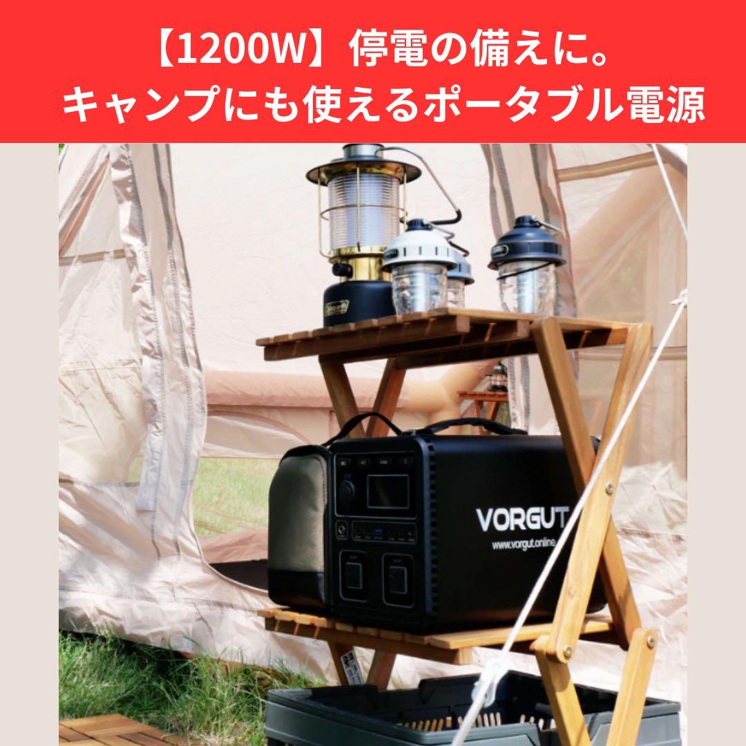ACEMO ポータブル電源 1200W 1075Wh 黒　防災 停電 キャンプ用
