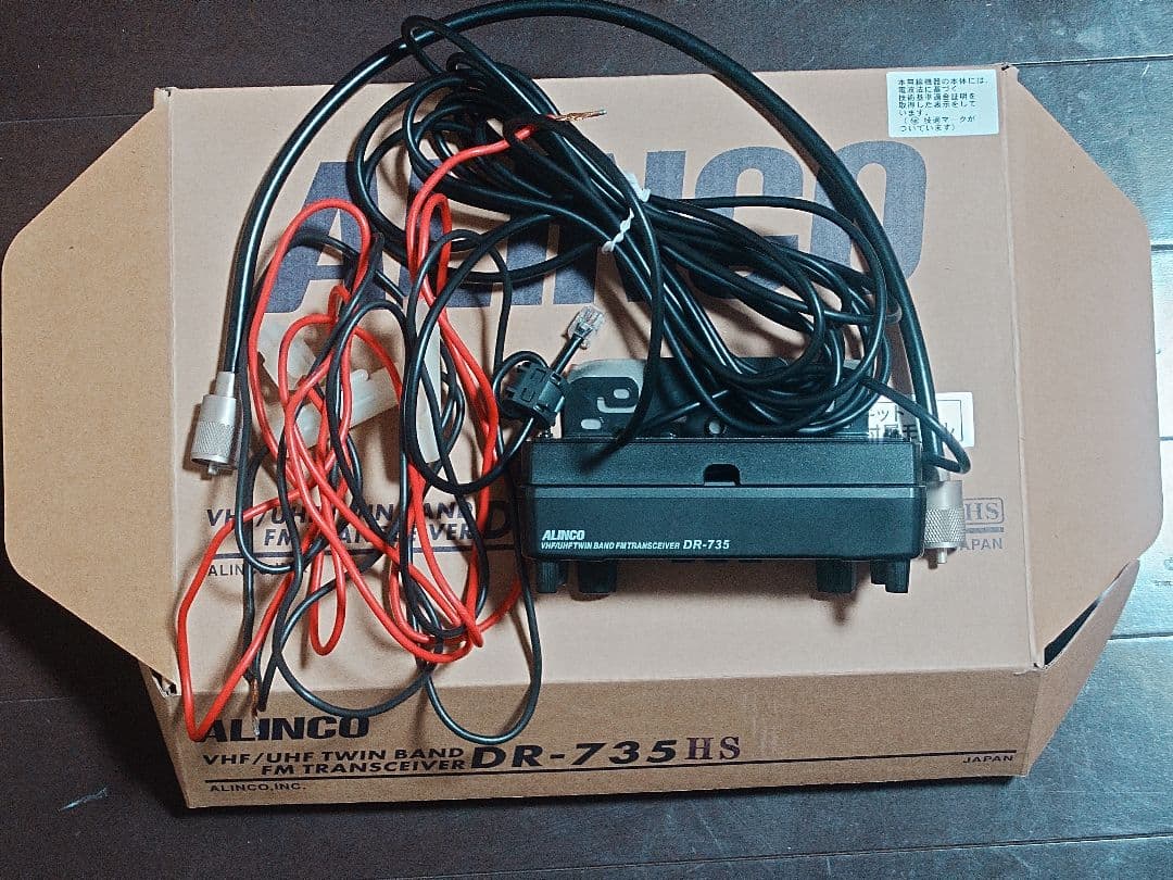 ALINCO DR-735HS DIAMONDANTENA　SX-400セット