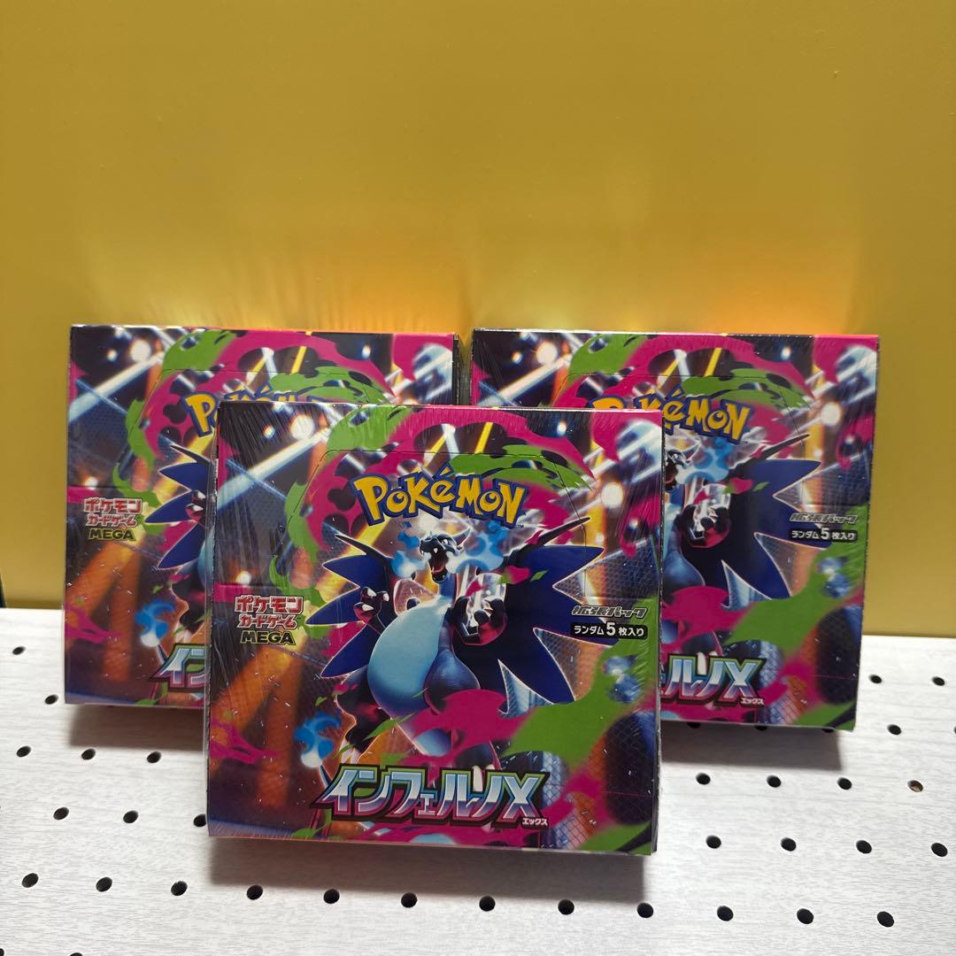 ポケモンカード インフェルノＸ 3BOX シュリンク付き