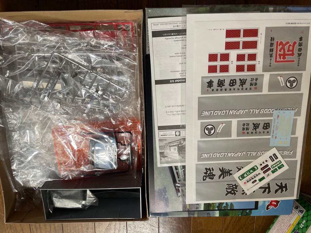 成田商事 真紅丸 レンジャー デコトラ