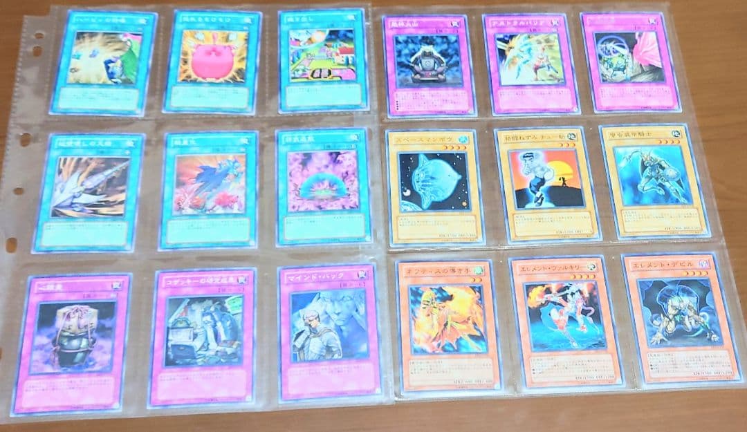 EXPERT EDITION Volume.3　収録カードまとめ