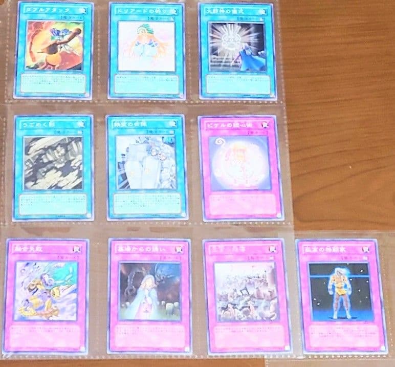 EXPERT EDITION Volume.3　収録カードまとめ