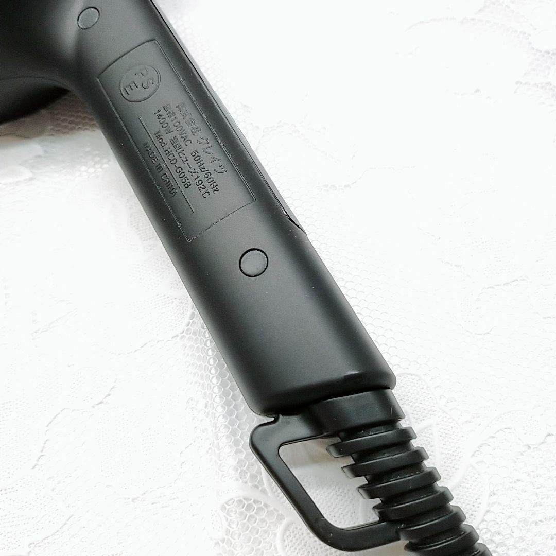 美品★付属品完備 クレイツ マグネット ヘアプロ ドライヤー ゼロ