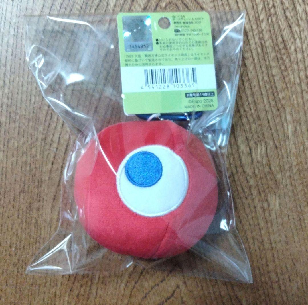 ミャクミャク コミャク カラビナ付き キーホルダー おしりマグネット　2点セット