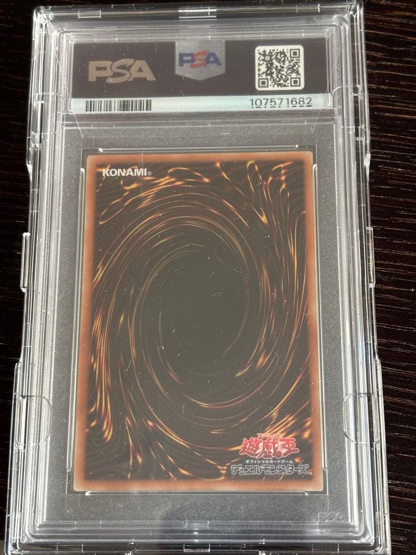 2020年 ブルーアイズ・ホワイト・ドラゴン #JP001