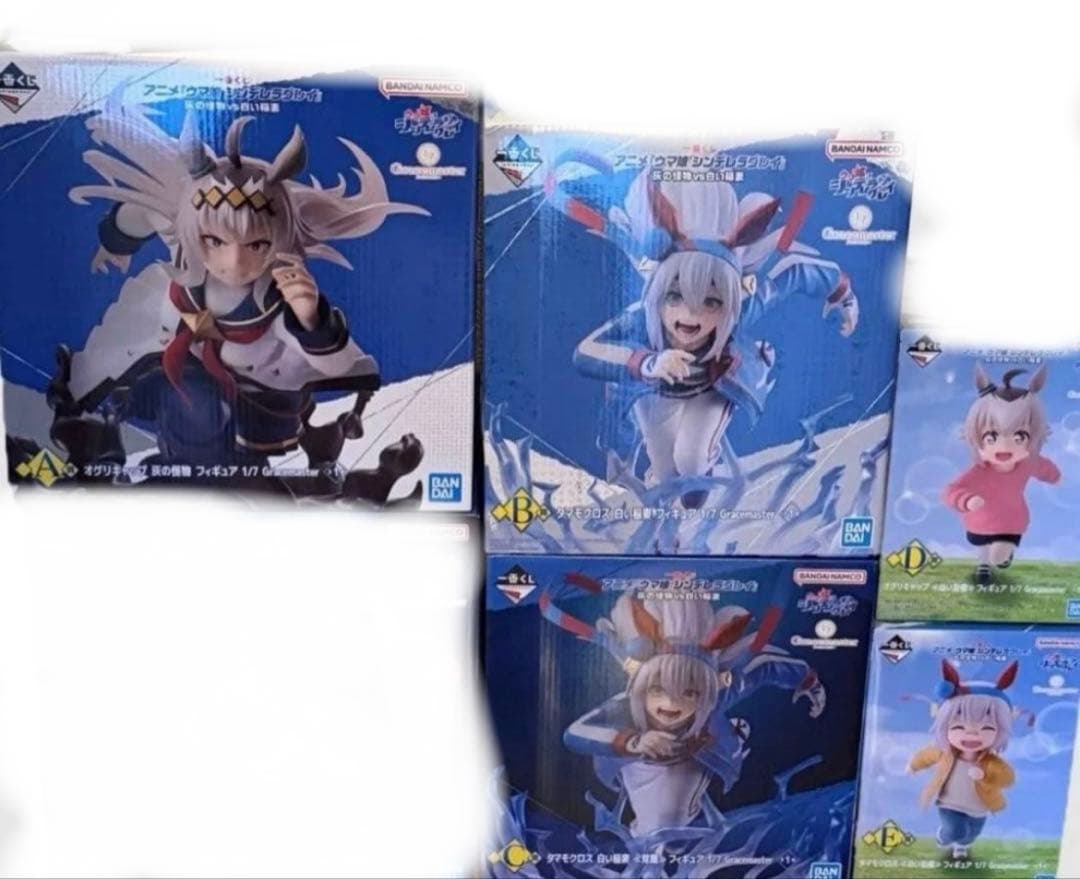 ウマ娘　一番くじ　A〜E賞セット