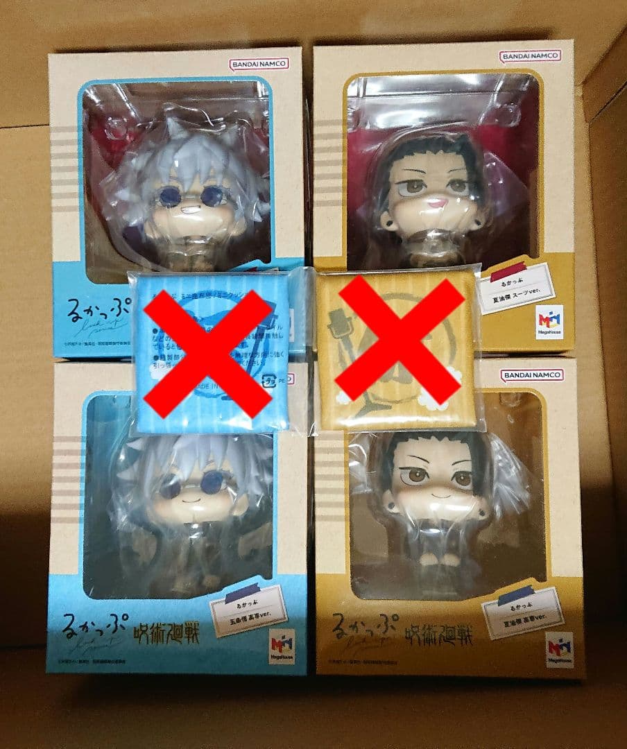 呪術廻戦 五条悟 夏油傑 るかっぷ 高専ver スーツVer. フィギュア