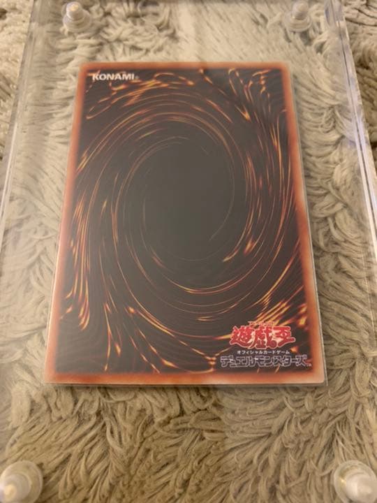 No.844 遊戯王 美品 リグラスリーパー ウルトラレア S2-05