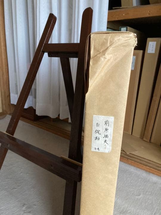 前原満夫　日本画　8号　白侘助