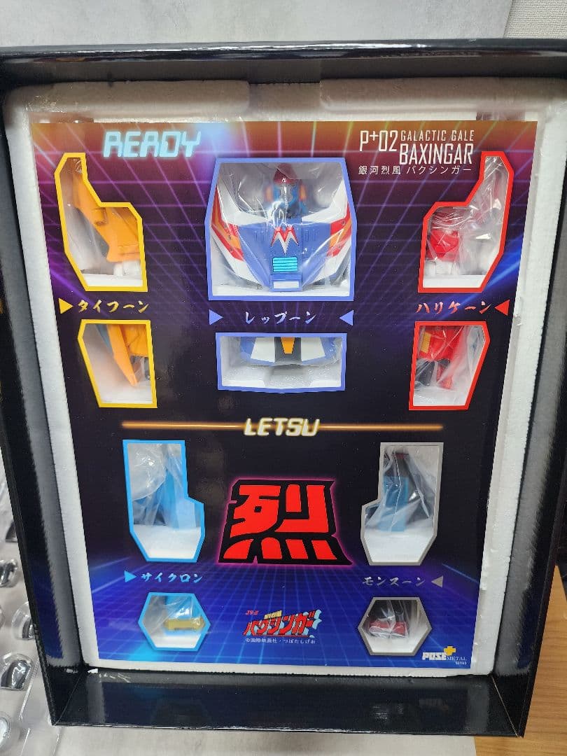 POSE+メタルシリーズ 銀河烈風バクシンガー & バクシンバード セット