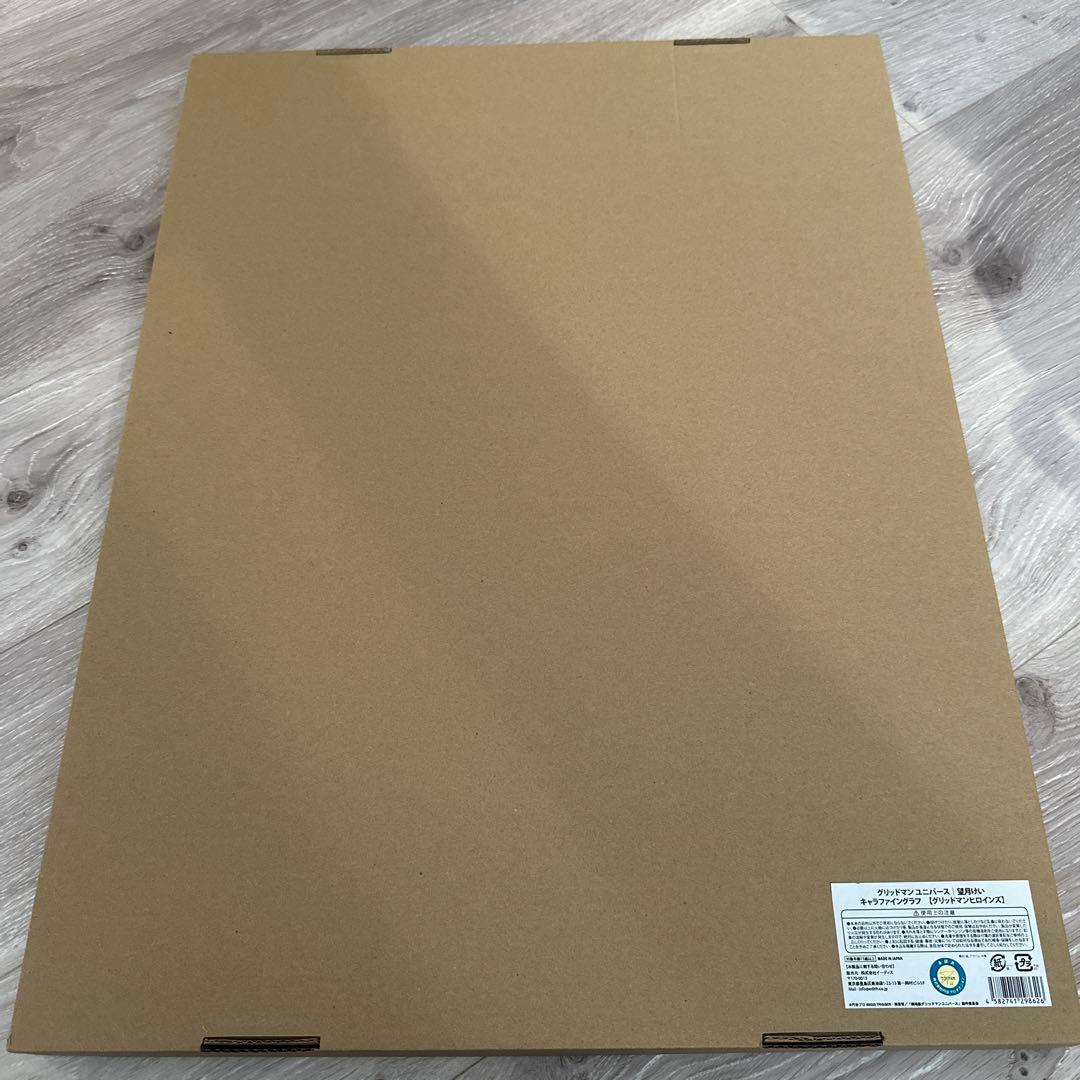 グリッドマンユニバース　望月けい キャラファイングラフ『グリッドマンヒロインズ』