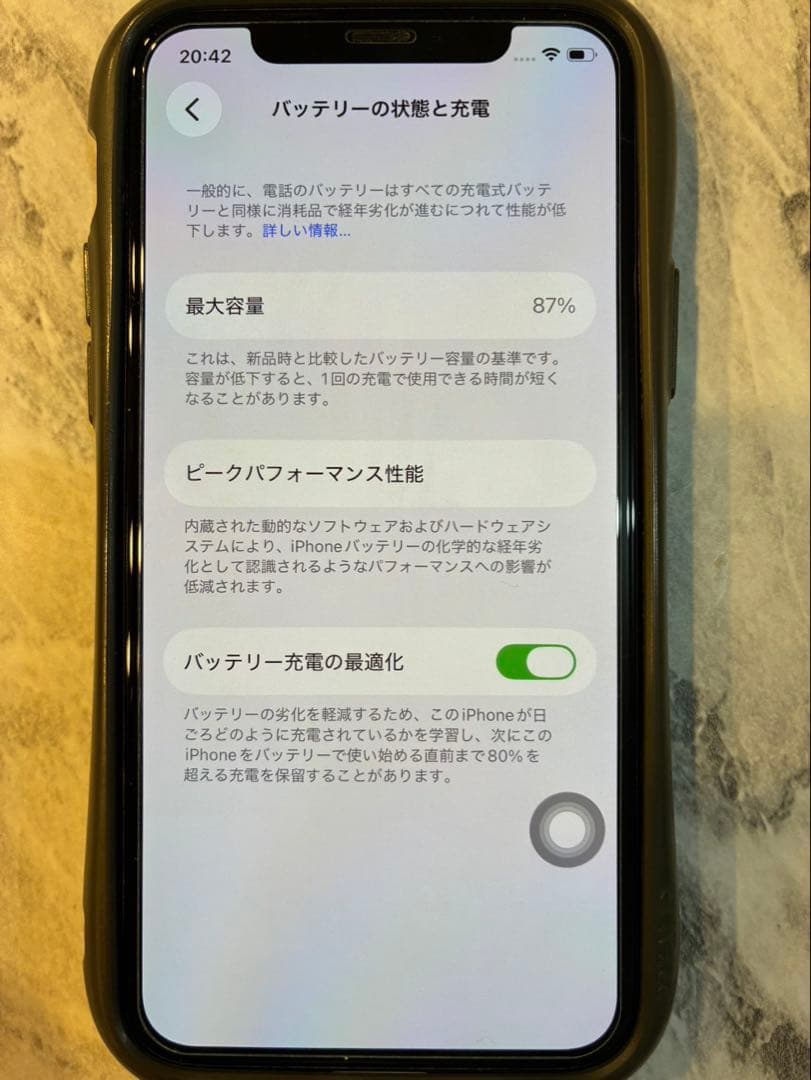 iPhone11pro ミッドナイトグリーン 256GB iface 箱付き